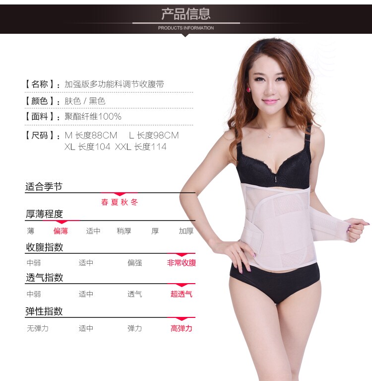 Corset simple en polyester - Ref 673557 Image 16