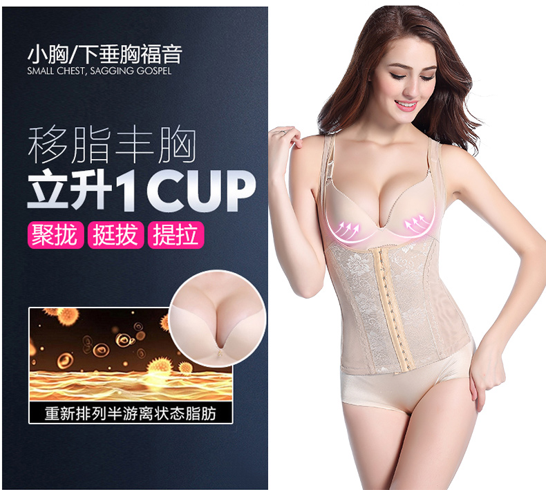 Mùa hè corset siêu mỏng không có dấu vết ice silk quần áo giảm béo bụng mỏng tummy quần áo corset body body nữ