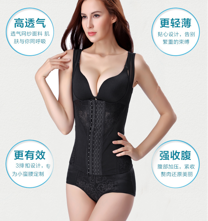 Sau sinh giảm cân corset dính liền quần áo bụng giảm béo phần mỏng eo quần áo giảm béo để giảm cơ thể bụng vô hình nữ