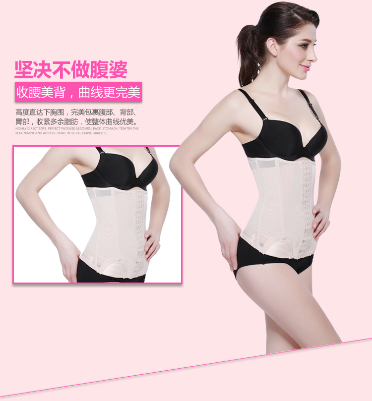 Corset EMPERORFEEL en spandex - Ref 673671 Image 26