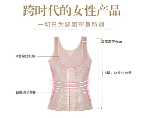 Corset Giảm béo Nữ Corset Upper Body Build Manager Đồ lót chính hãng Bụng làm đẹp hai mảnh đồ lót ibasic