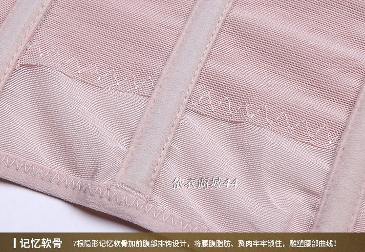 Corset EMPERORFEEL luxueux en autre - Ref 681542 Image 17