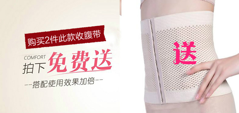 body amincissant sexy en polyester - Ref 684640 Image 6