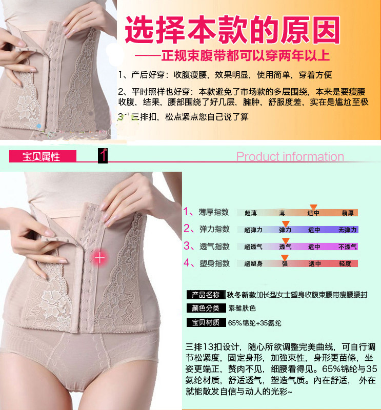 Corset en spandex - Ref 677640 Image 22