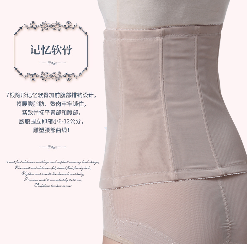 Corset MS1001 en nylon - Ref 681541 Image 14