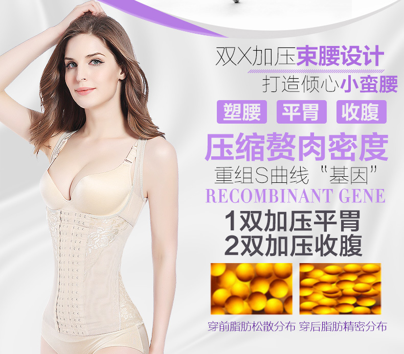 Quần áo bụng giảm béo phần mỏng corset corset vô hình sau sinh giảm béo quần áo mỏng bụng cho con bú mùa phổ