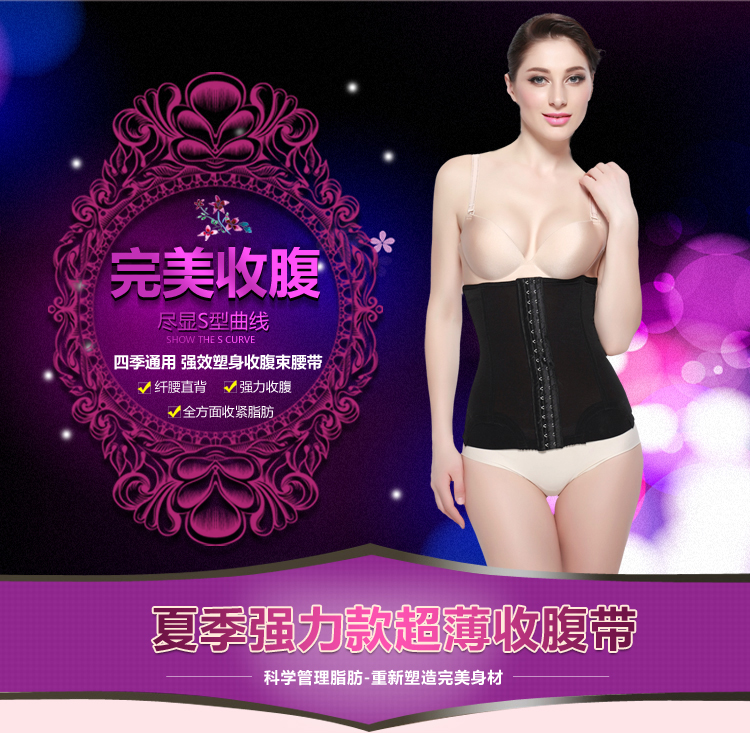 Corset EMPERORFEEL en spandex - Ref 673671 Image 21
