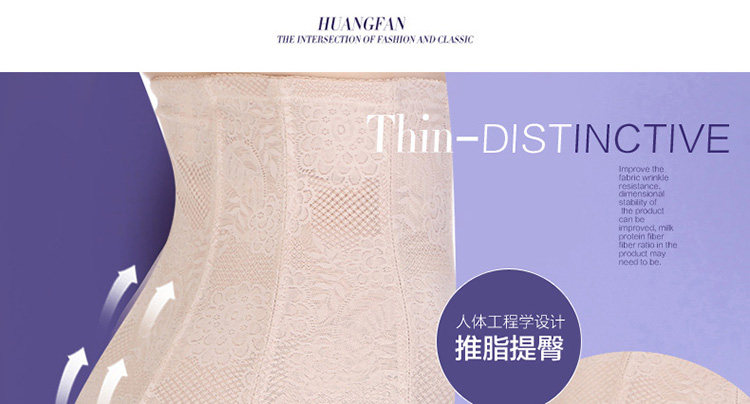 Corset BEISHUYA en polyester - Ref 679849 Image 20