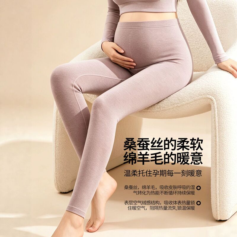 Maternity Silk Wool Thermal Pants for Autumn and Winter, Adjustable High-Waist Support for Late Pregnancy Maternity Silk Wool Thermal Pants for Autumn and Winter, Adjustable High-Waist Support for Late Pregnancy