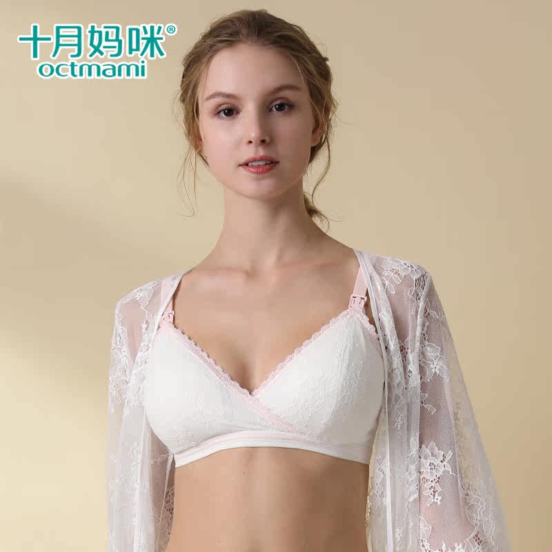 October Mommy breastfeeding underwear postpartum breastfeeding bra large size maternity bra anti-sagging during pregnancy