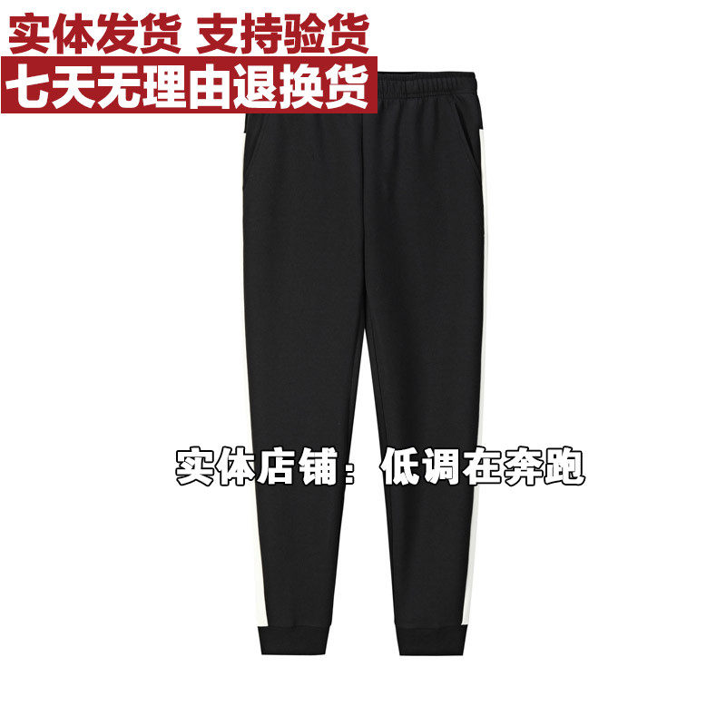 361-degree sports pants women pants new 2020 spring casual pants wear resistant female knitted trousers 562O14037B 