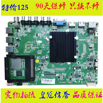 A for Konka LED42R6680AU 6610au 35019786 35019392 35019493 motherboard