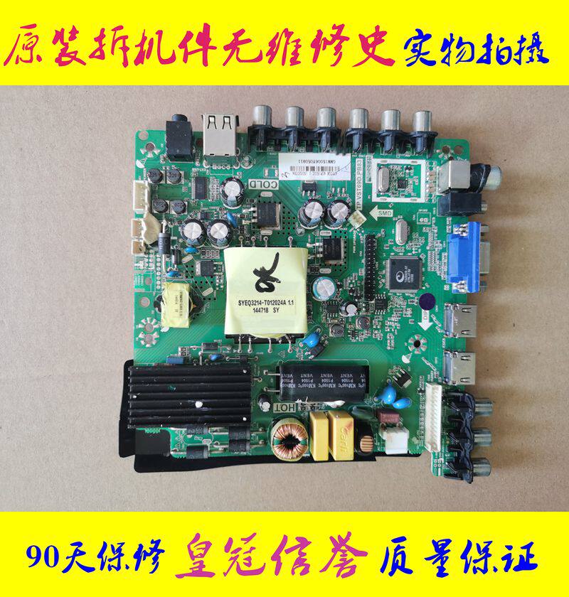 Condyscreen exhibi LED40 42F1500C 42F1500C 1100C LED42E330CE LED42E330CE TP VST69D PB83