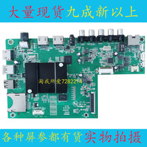 35021358 65 k35 Konka LED48X60A 55x80a motherboard LED65E80A LED58 65S1