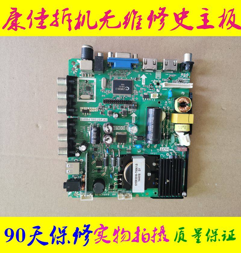 LED32F1100B Main Board TP VST59S PB813 Screen 72002370 Test Good Ship Original Loaded Con