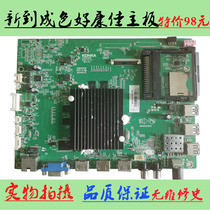 ABC 35021088 35021563 screen 3097yt 2964yt QLED55X80U Konka motherboard