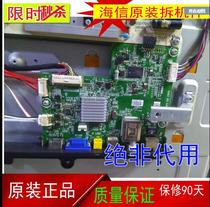 42K20JD 32EC260JD motherboard RSAG7 820 5340 Hisense LED32K20JD 39K20D