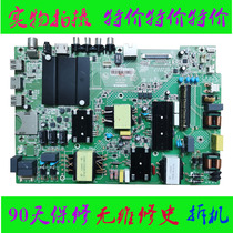 AB Konka A49U U55 T49U LED50R6000U motherboard 35021731 35022344 u65
