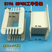 Низкочастотный EI105 35*50 Gongchen Environment Protection Transfermer Core Coil 35x50
