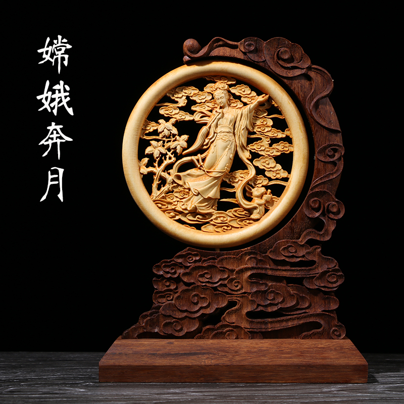 Fidelity Yellow Poplar Wood Carving New Chinese Style Home Decoration Pendulum Piece Engraving Crafts Gifts Swing Accessories Business Middle Autumn Gift Chang'e Moon
