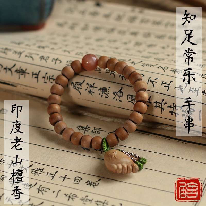 India's Old Mountain Honolulu women's cuddling with a small hand to refine the ancient windy art and art ornaments Gift silver decorated with Buddha beads handstring