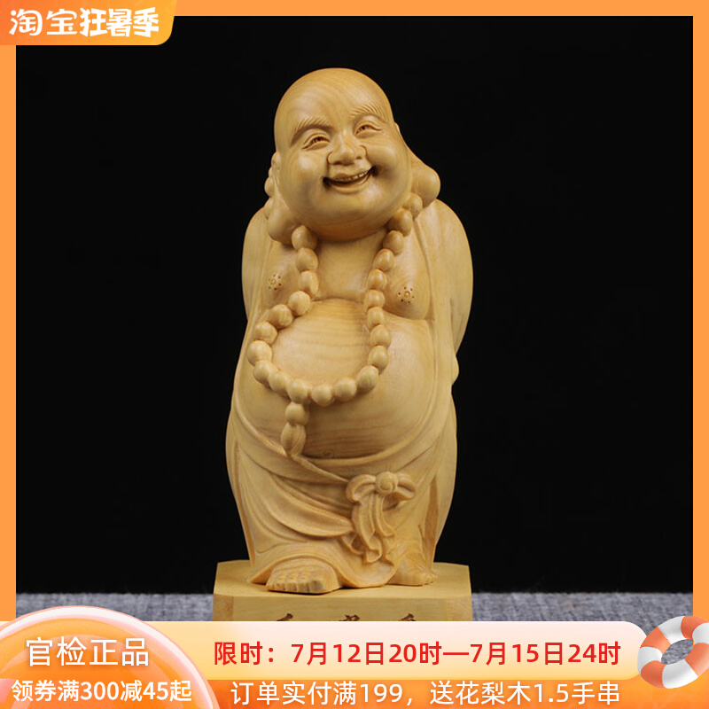 Small Leaf Yellow Poplar Wood Engraving Miele Pendulum Piece Handlebar Piece Round Sculpture Home Car Ornament Gift Solid Wood Cartoon Creativity