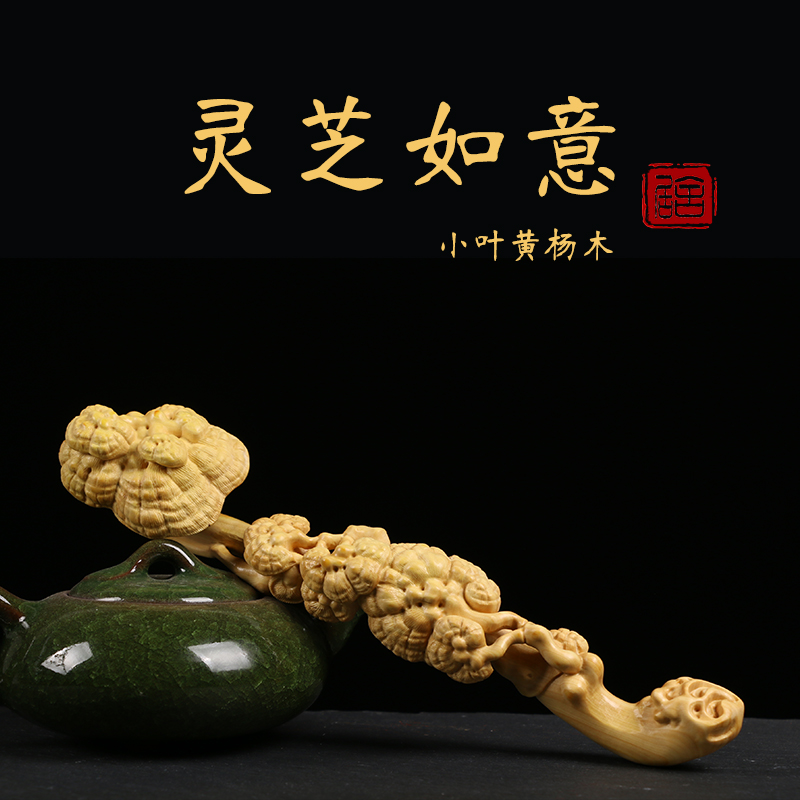 Small leaf yellow poplar wood engraving handlebar piece Lucid Solid Wood Sculptor's Ornament Craft Gift Essay and Play Collection