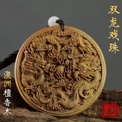 Boutique Australian sandalwood handle piece Wood toy bag listing pendant Car pendant carving process carved dragon brand