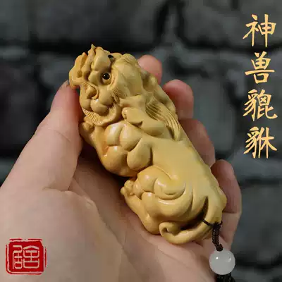 Promotion Yueqing boxwood carved solid wood plate to play with Chinese text to play with men's animal handle pieces to play with the divine animal Pixiu