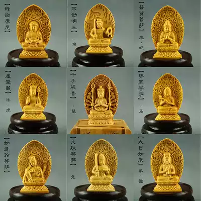 Boxwood carved decorations Ornaments Carved Buddha statues Zodiac Natal Buddha Portable Shrines Samantabhadra Manjushri thousand-handed Guanyin
