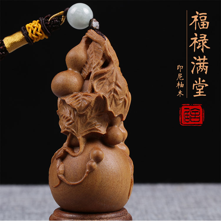 Barbie sandalwood fruit wood hyacinth handlebar piece solid wood carved sandalwood to play feng shui hanging decoration gift text