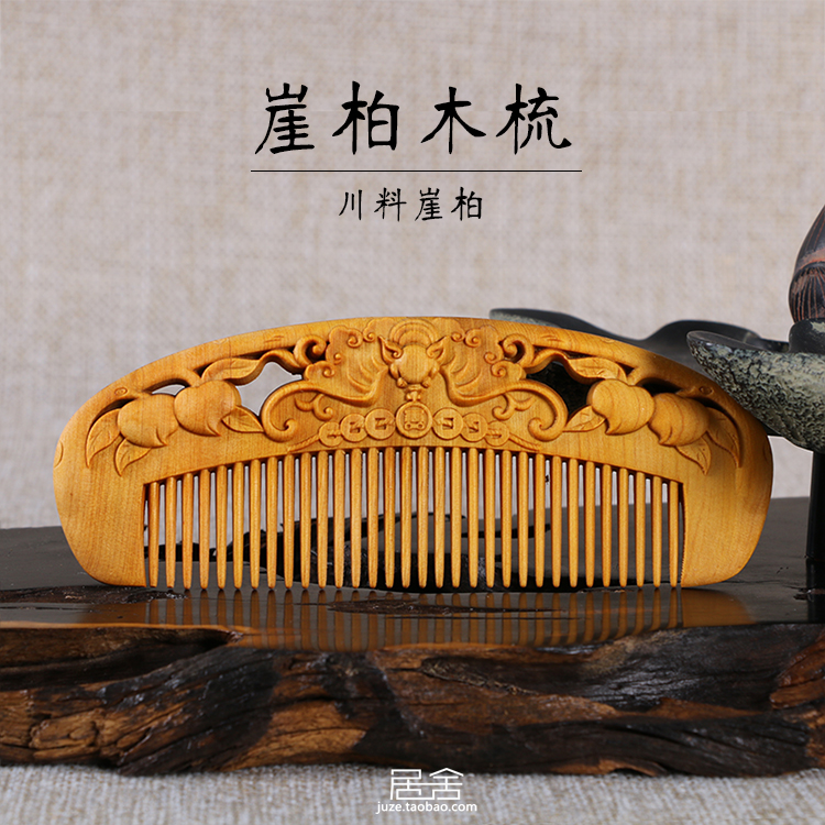 Promotion Wood Carving Comb Home Decoration Art Carving Craft Wedding Cultural Gift Massage Solid Wood Cliff Cypress Comb