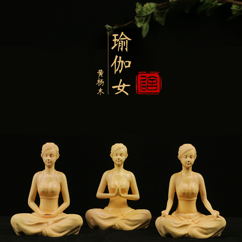 Leqing Yellow Poplar Wood Carving Zen Decorative Swing Accessories Engraving Crafts Tea Darling Culture Art Gifts Collection Yoga Beauties