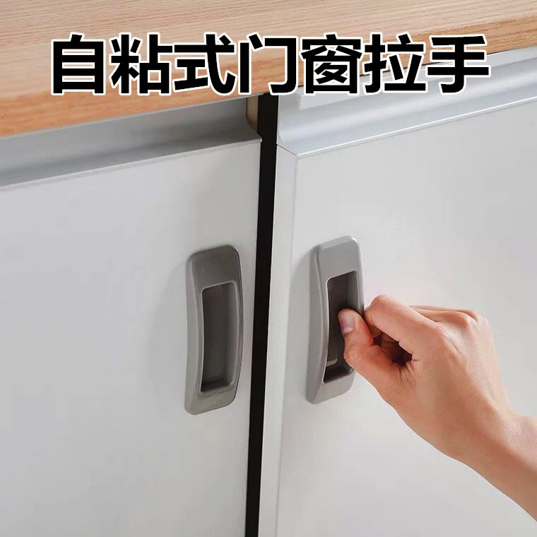 Door Handle Free of perforated windows Adhesive Wardrobe Handles powerful adhesive Glued Balcony Glass Push-and-pull Door Handle