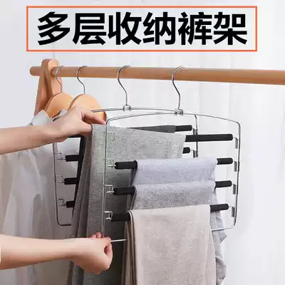 Stainless steel multifunctional magic activity multi-layer pants rack hanging pants hanger wardrobe storage layer shelf pants hanger pants clip