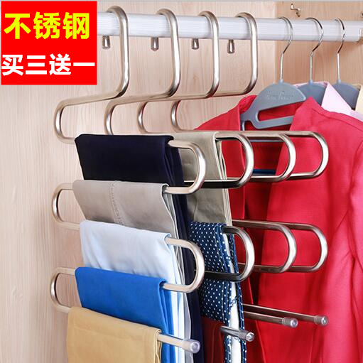 Stainless Steel Multifunction Magic S Type Multilayer Pants Rack Hung Pants Hanger Wardrobe Wardrobe Closets Pants rack Pants Hanger