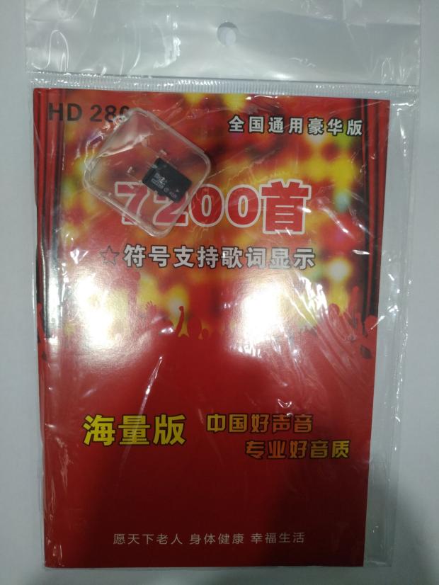 cục phát wifi 4g viettel Máy phá băng Huibang mới KK-62 thẻ cũ cầm tay chèn U đĩa radio đa chức năng - Trình phát TV thông minh cục phát wifi 5g