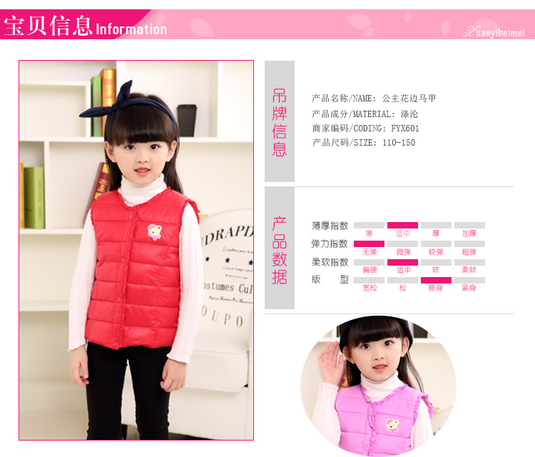 Gilet fille en polyester - Ref 2071147 Image 6