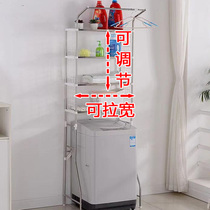 Roller wave wheel washing machine shelving clamshell toilet toilet bathroom balcony upper open stainless steel containing shelf
