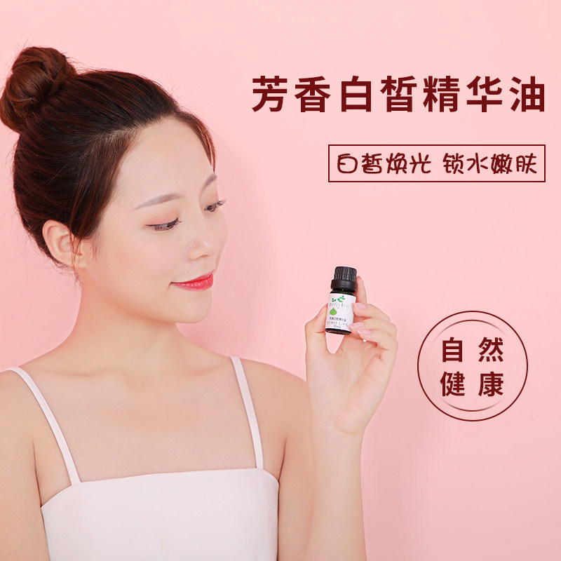 ZERO LIFE Whitening Brightening Skin Tone Yellow Essence Moisturizing Moisturizing Rosehip Essential Oil Facial