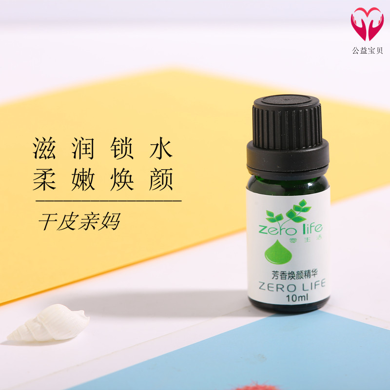 ZERO LIFE Squalane Moisturizing and Softening Facial Essence Moisturizing and Moisturizing Beauty Oil Revitalizing and Moisturizing Essential Oil