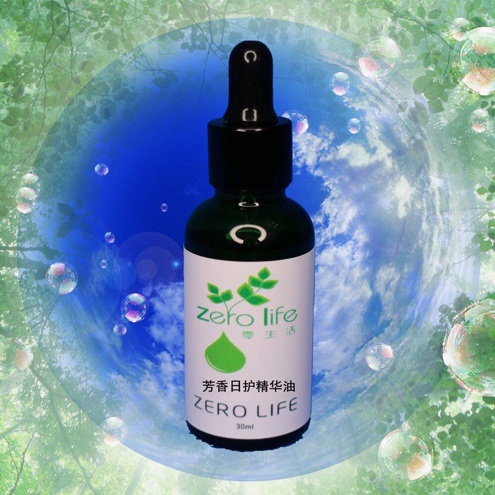 ZERO LIFE Pregnant women can use skin care products to moisturize and moisturize plant essential oils