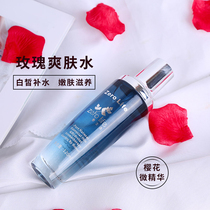 Damascus Rose Pure Dew Moisturizing Water Spray Shuangolu Water Water Hydration Moisturizing