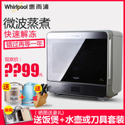 lò nướng salamander Lò vi sóng Whirlpool / whirlpool MAX39 / IX hai trong một khối hơi nhỏ nhà nhỏ - Lò vi sóng lò nướng mishio