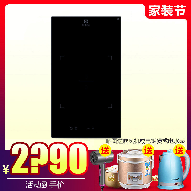 Electrolux embedded four-zone induction cooker EHI310BA embedded electric heater