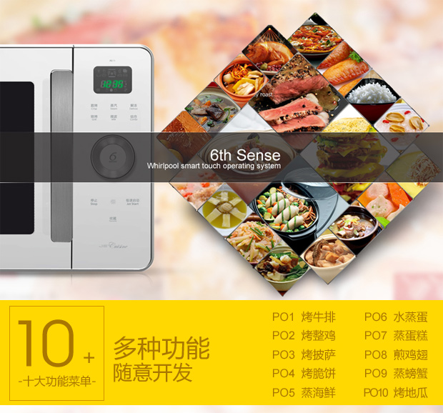 Lò vi sóng / lò vi sóng WM-JQ276 / BL lò vi sóng hấp gia đình nướng giòn nướng lò vi sóng hơi nước