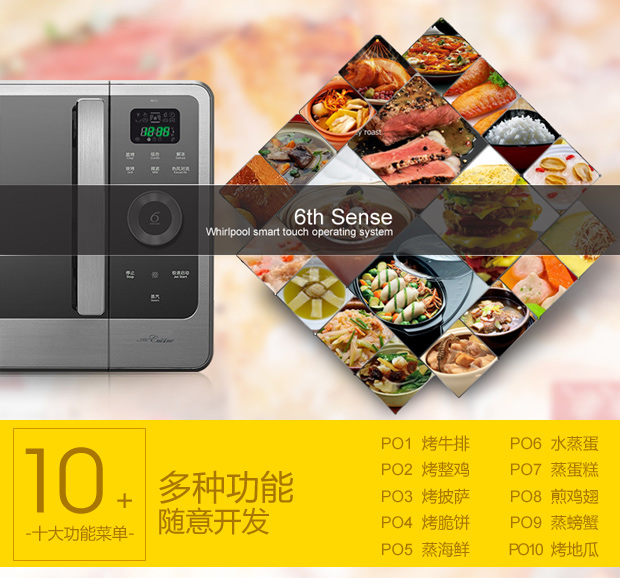 Whirlpool / Whirlpool WM-JQ280 / BL Lò vi sóng hấp dưa chuột gia dụng Lò nướng giòn lò nướng thủy tinh sanaky