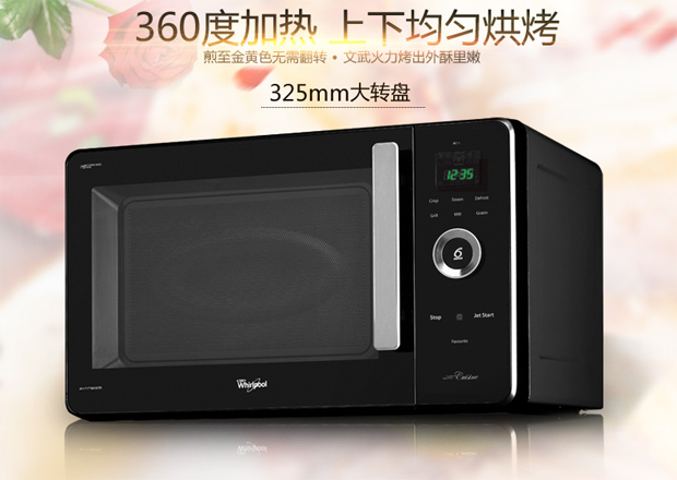 Lò vi sóng / lò vi sóng WM-JQ276 / BL lò vi sóng hấp gia đình nướng giòn nướng lò vi sóng hơi nước