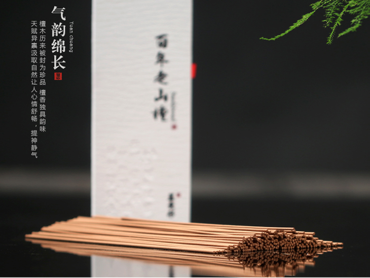 Gỗ đàn hương trầm hương tự nhiên thế kỷ gỗ đàn hương cũ phòng ngủ nhà mùi lâu dài 财神 hương trầm hương hun khói - Sản phẩm hương liệu trầm hương loại 1
