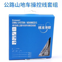 Giant universal transmission line high performance control line Group Road car brake line set pipe parts and accessories